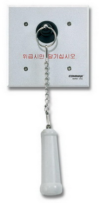 Nurse Call System