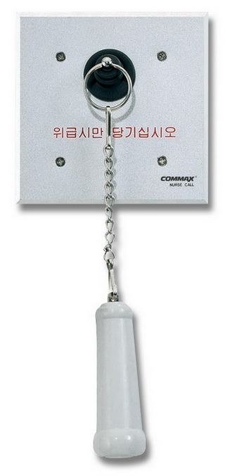 Nurse Call System